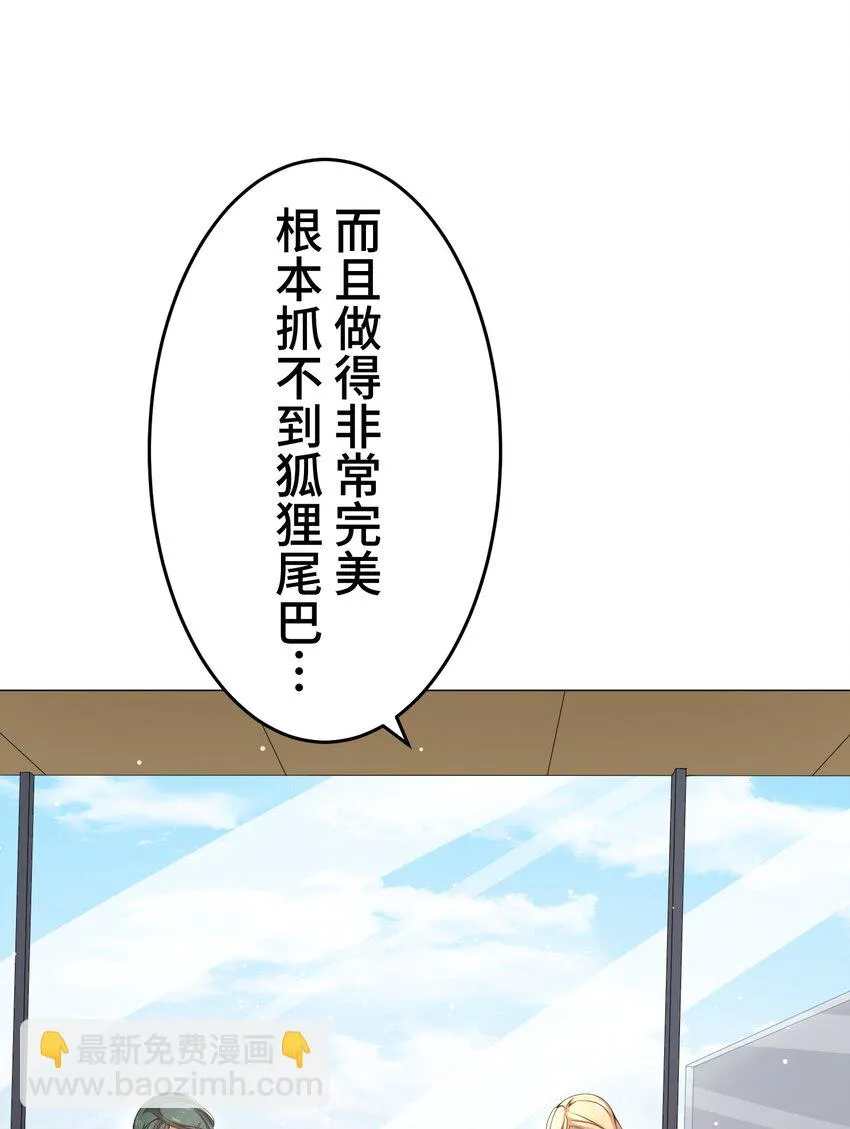 20 思绪 第43页