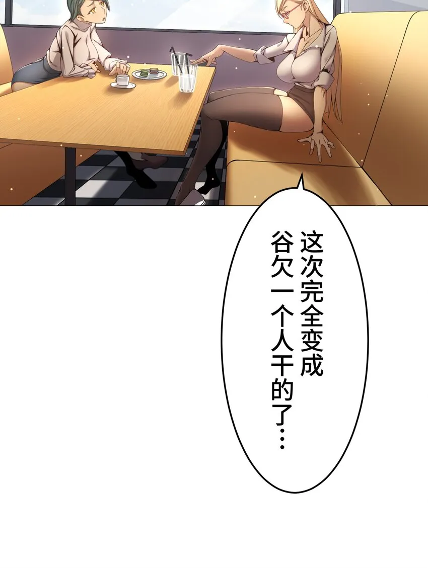 20 思绪 第44页