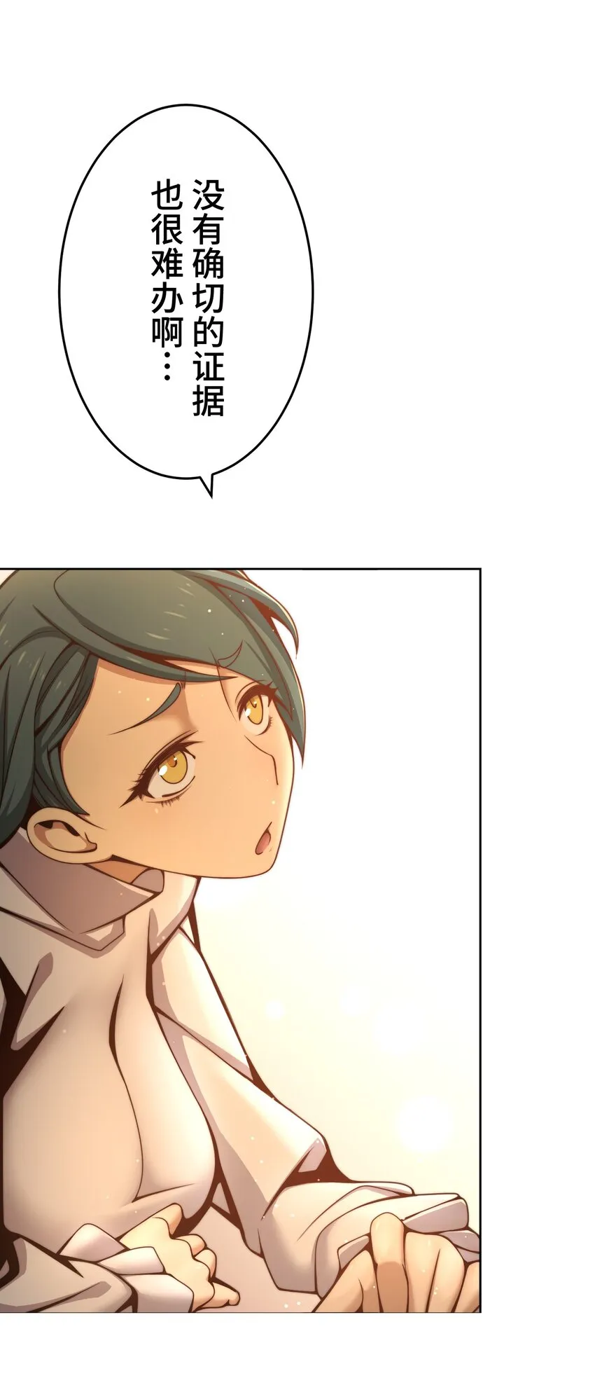20 思绪 第45页