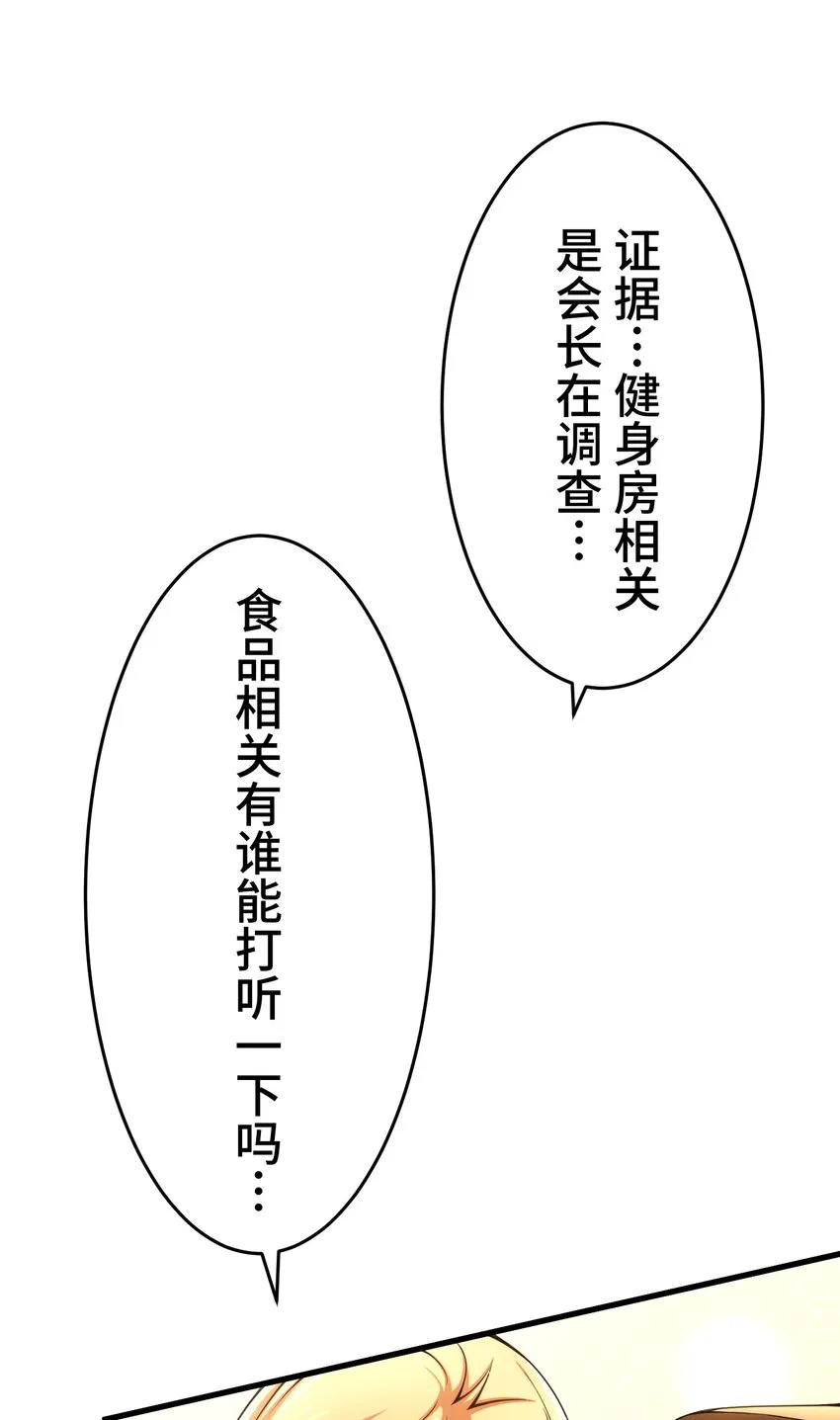 20 思绪 第46页