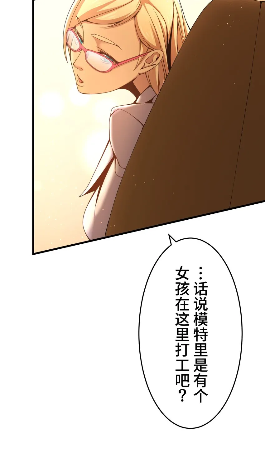 20 思绪 第47页