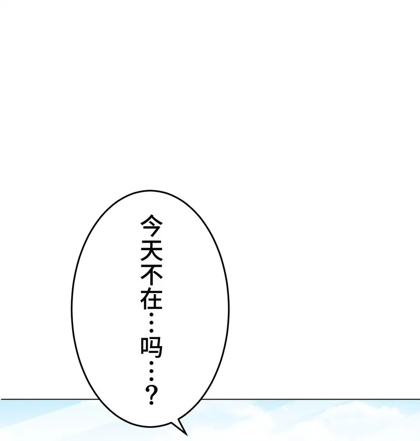 20 思绪 第48页