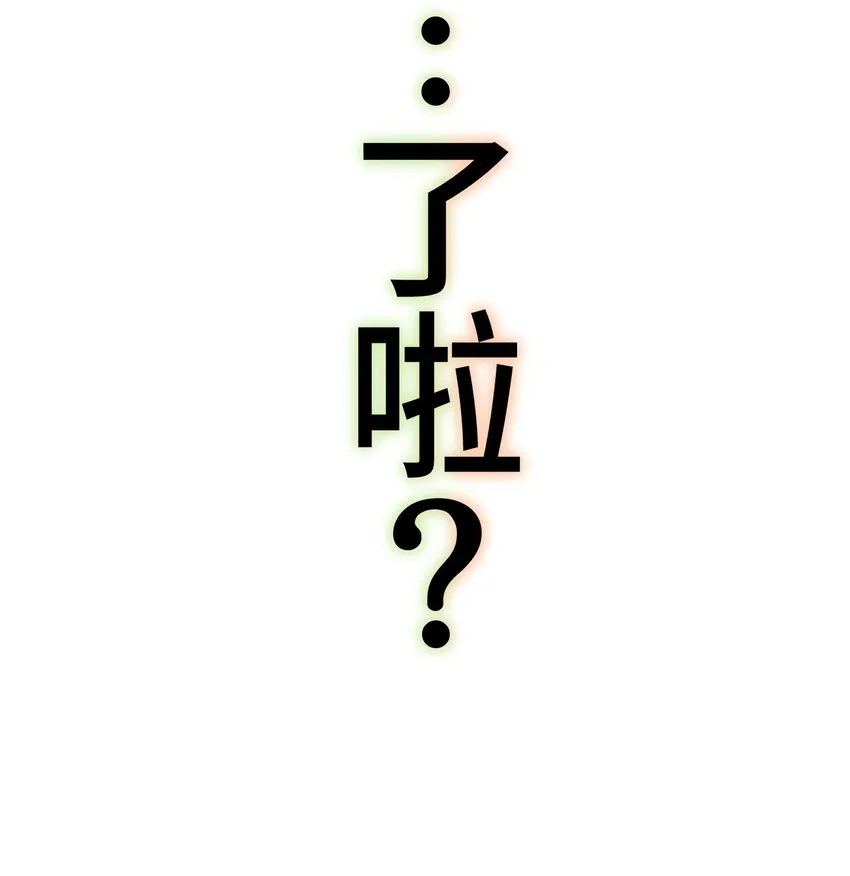 20 思绪 第53页