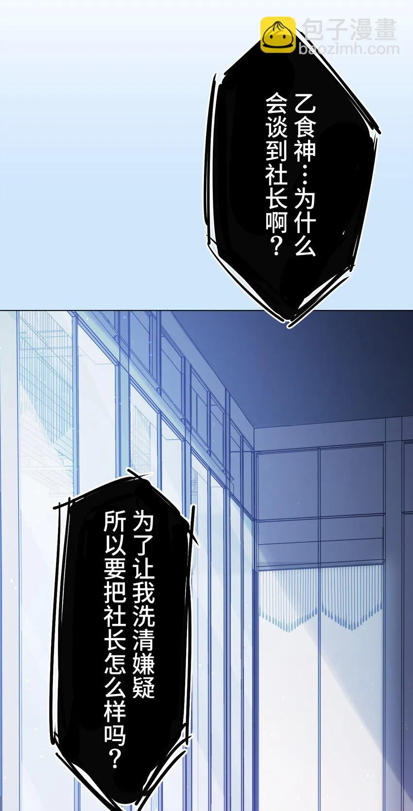 20 思绪 第55页
