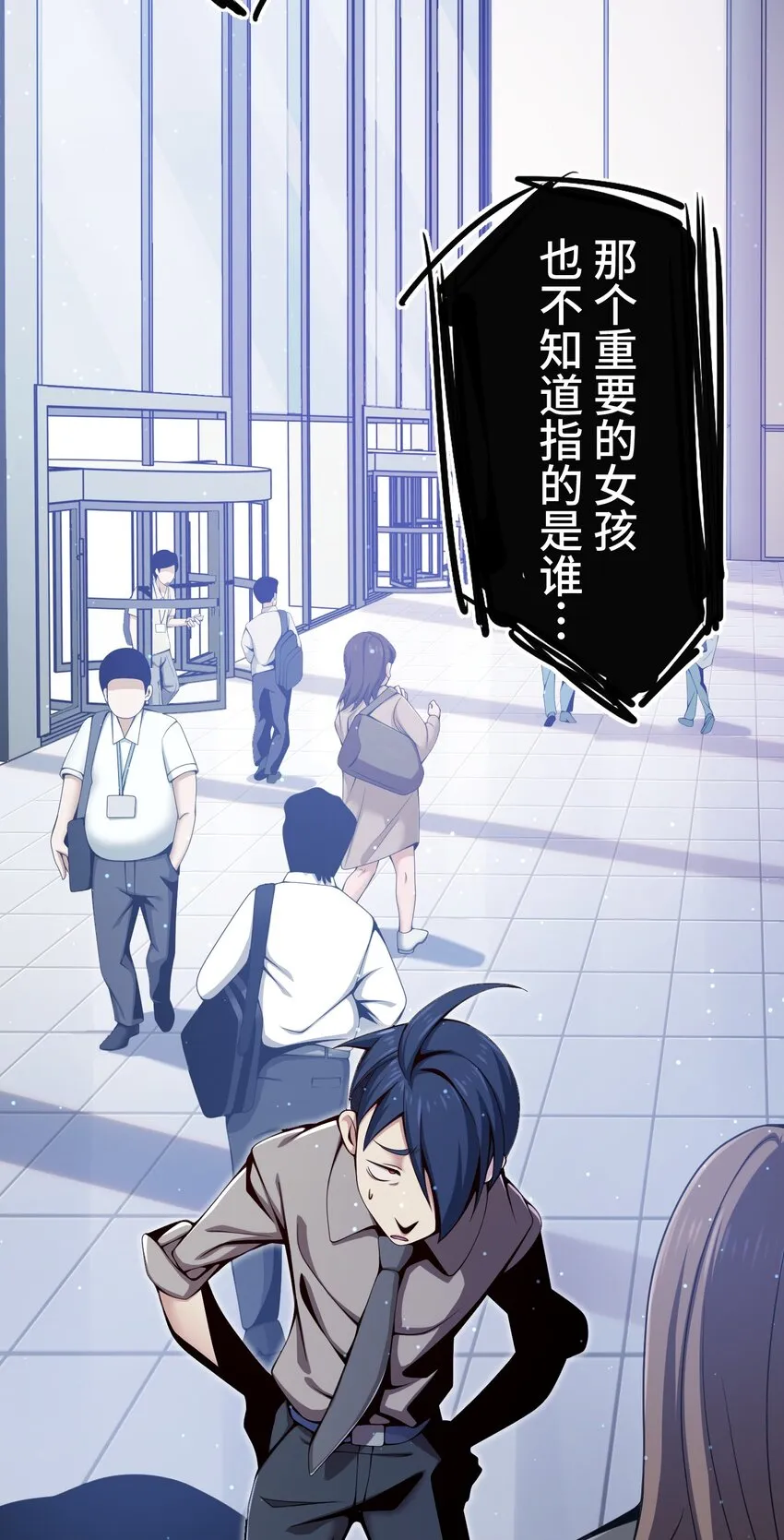 20 思绪 第56页