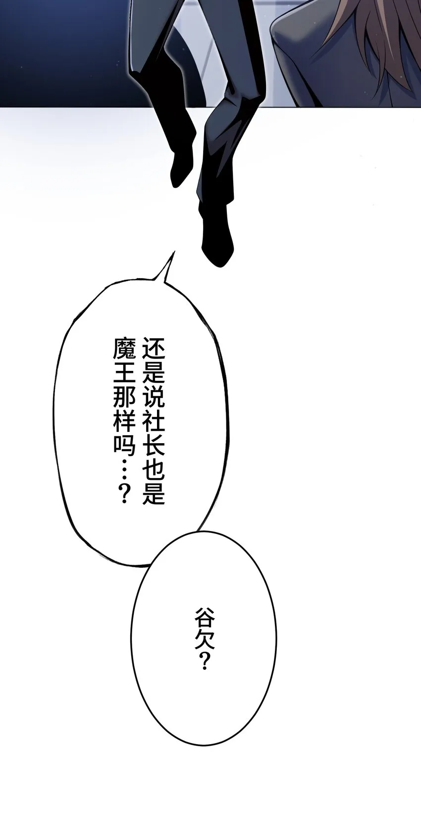 20 思绪 第57页