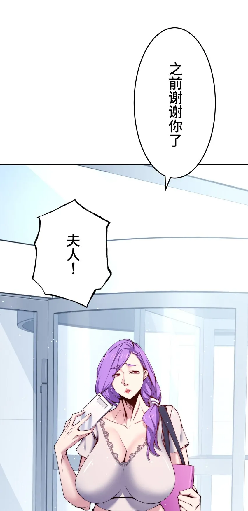 20 思绪 第59页