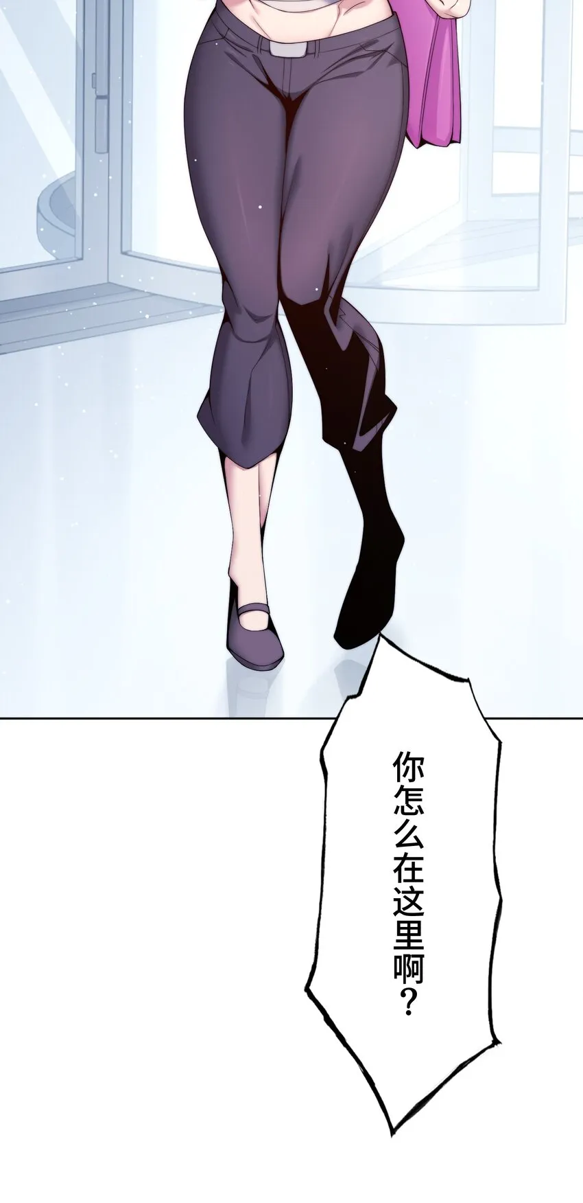 20 思绪 第60页