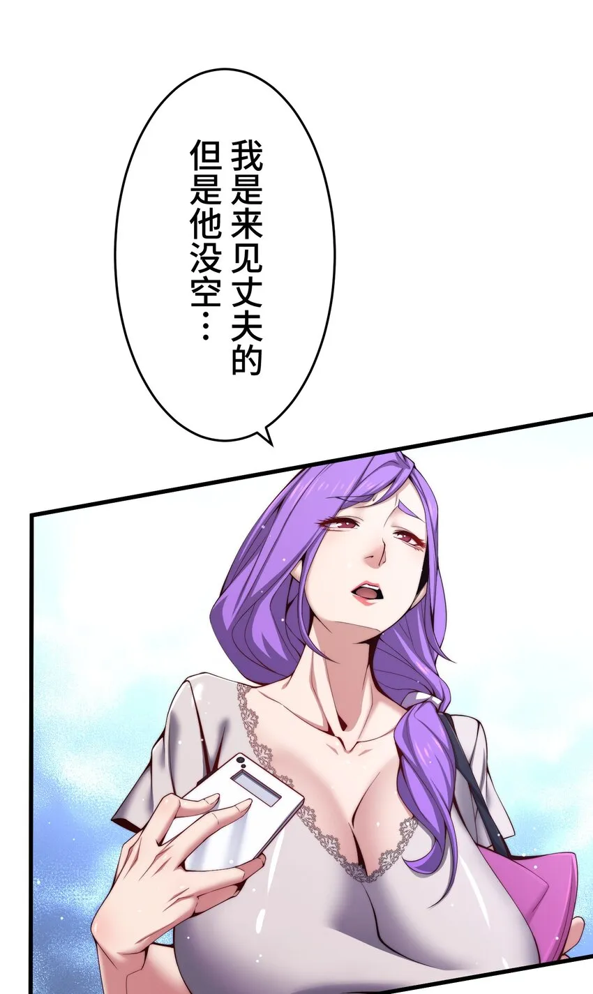 20 思绪 第61页