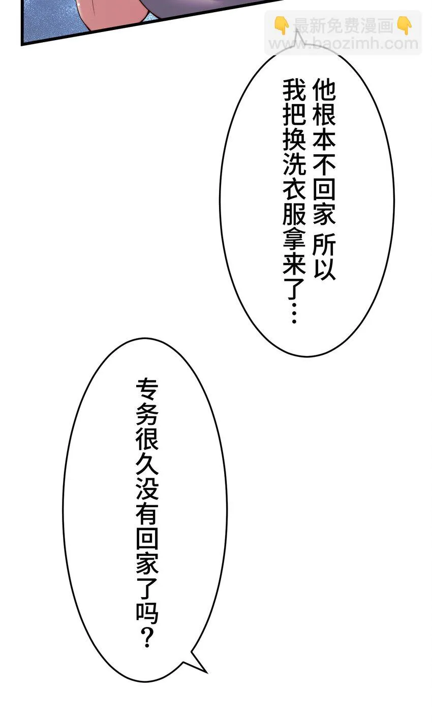 20 思绪 第62页
