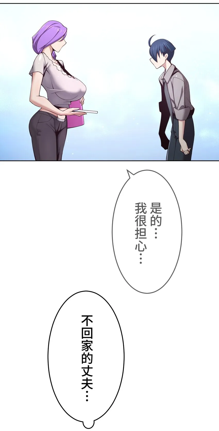 20 思绪 第63页