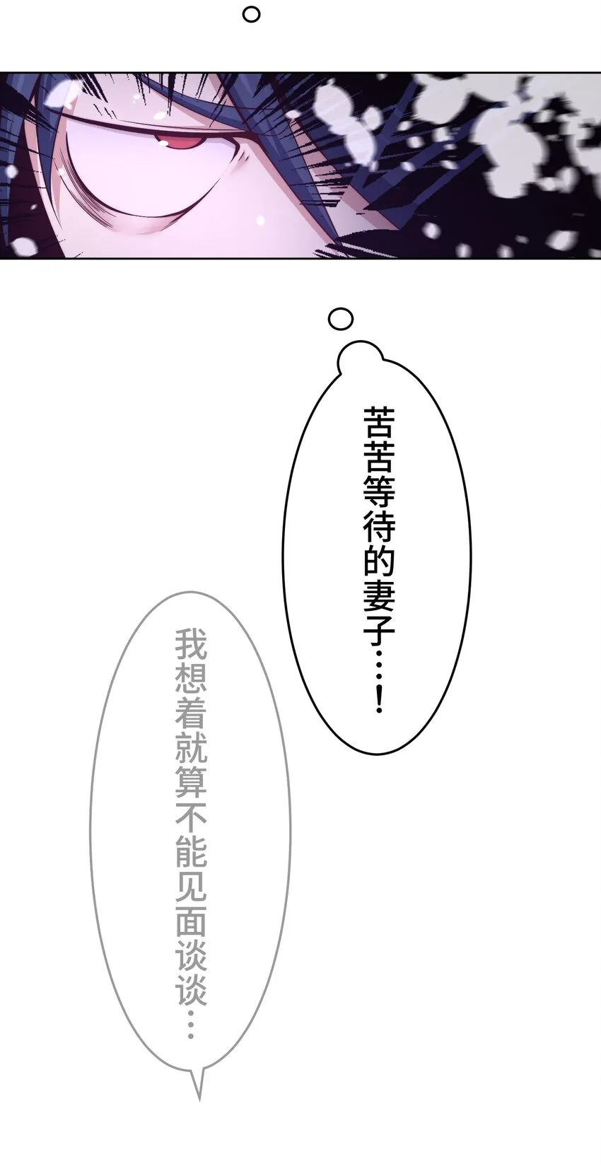 20 思绪 第64页