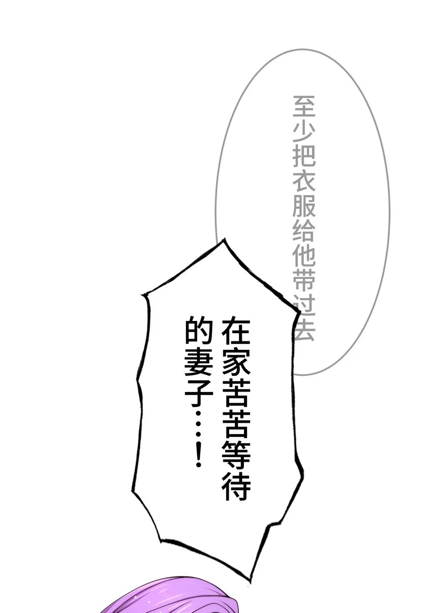 20 思绪 第65页