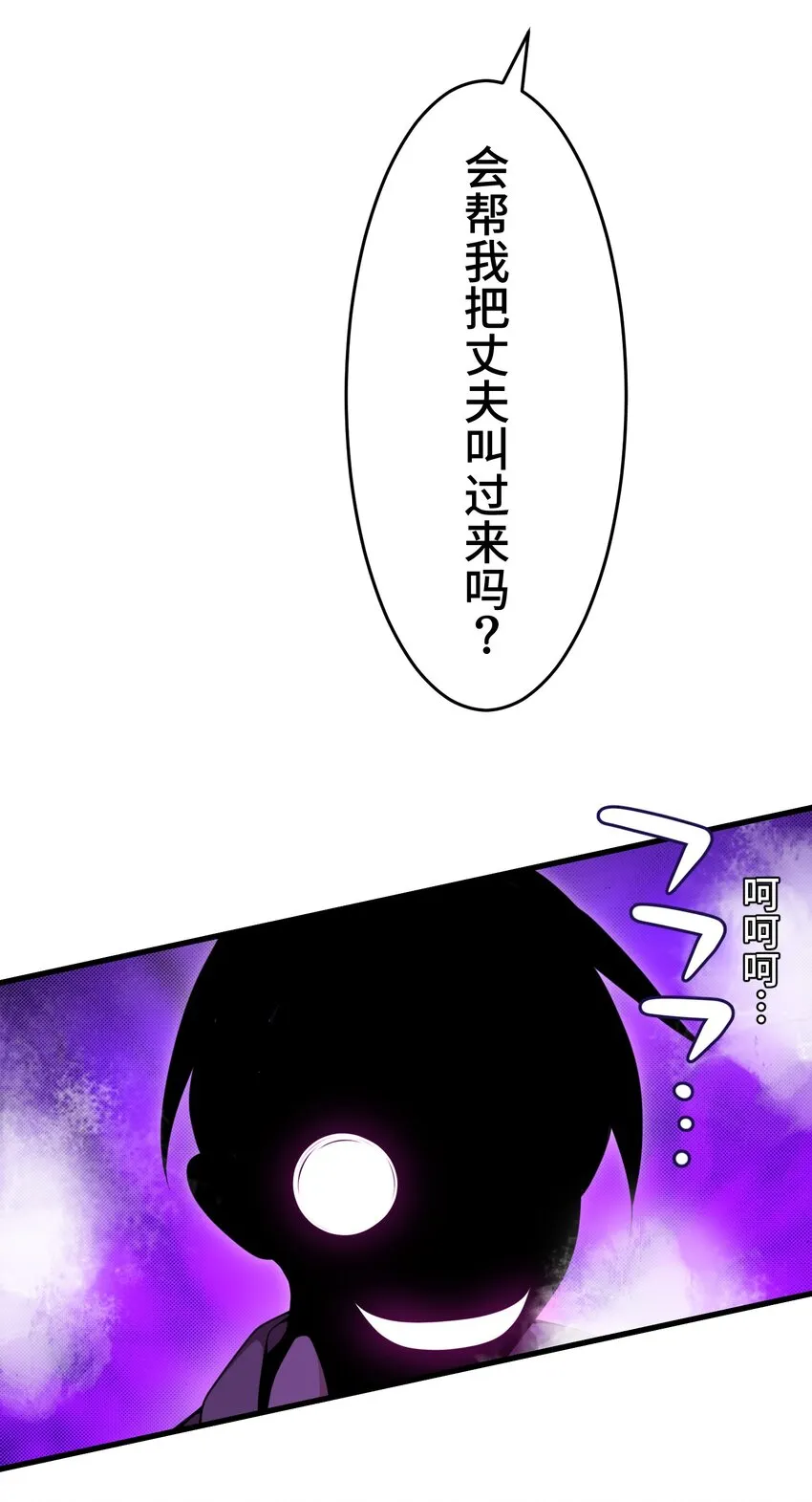20 思绪 第68页