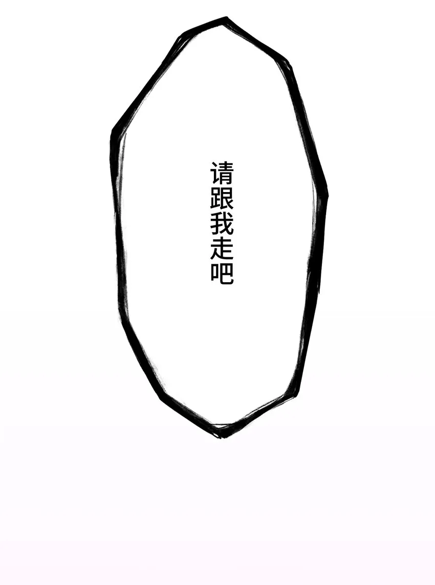 20 思绪 第69页
