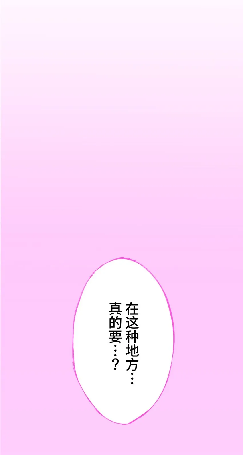 20 思绪 第70页