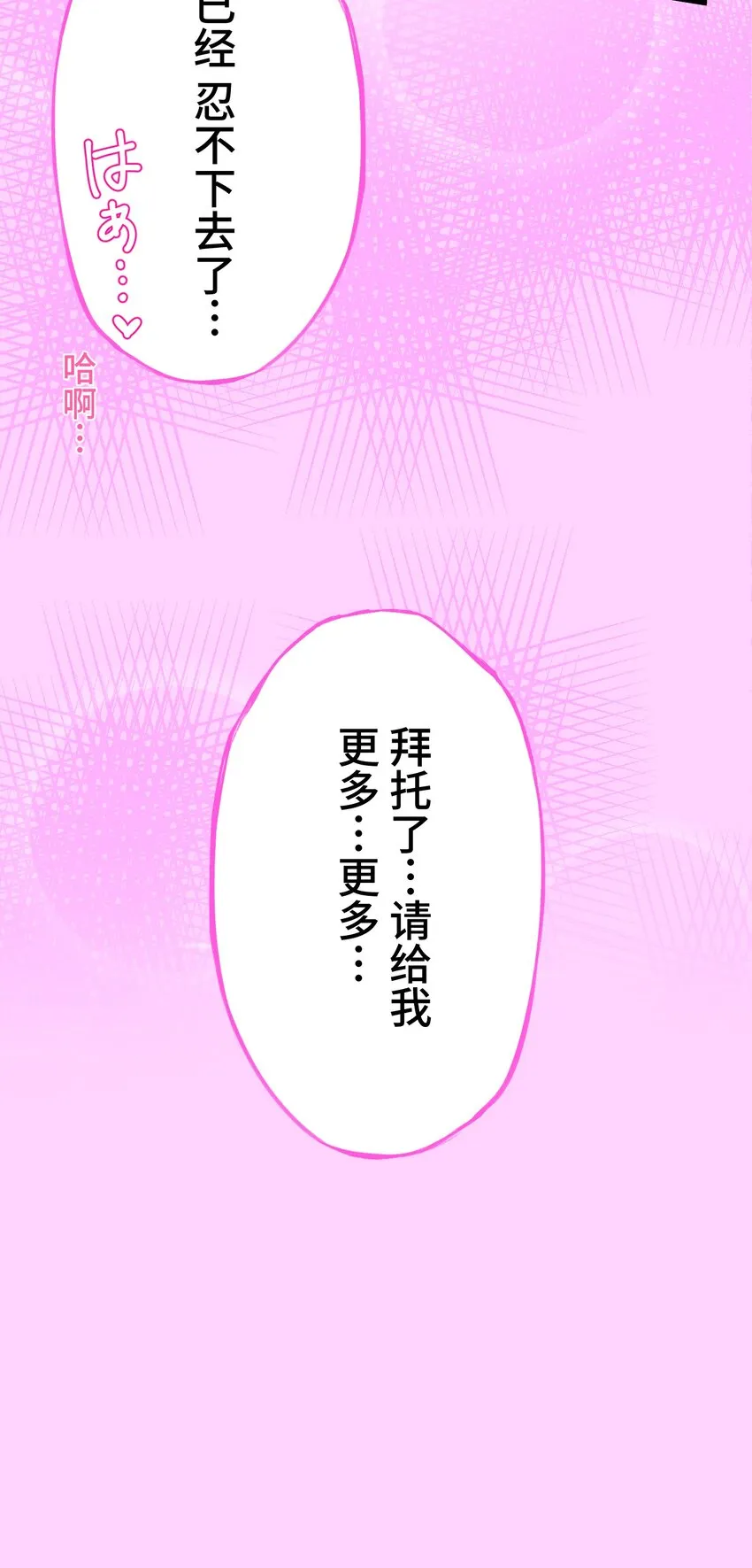 20 思绪 第72页