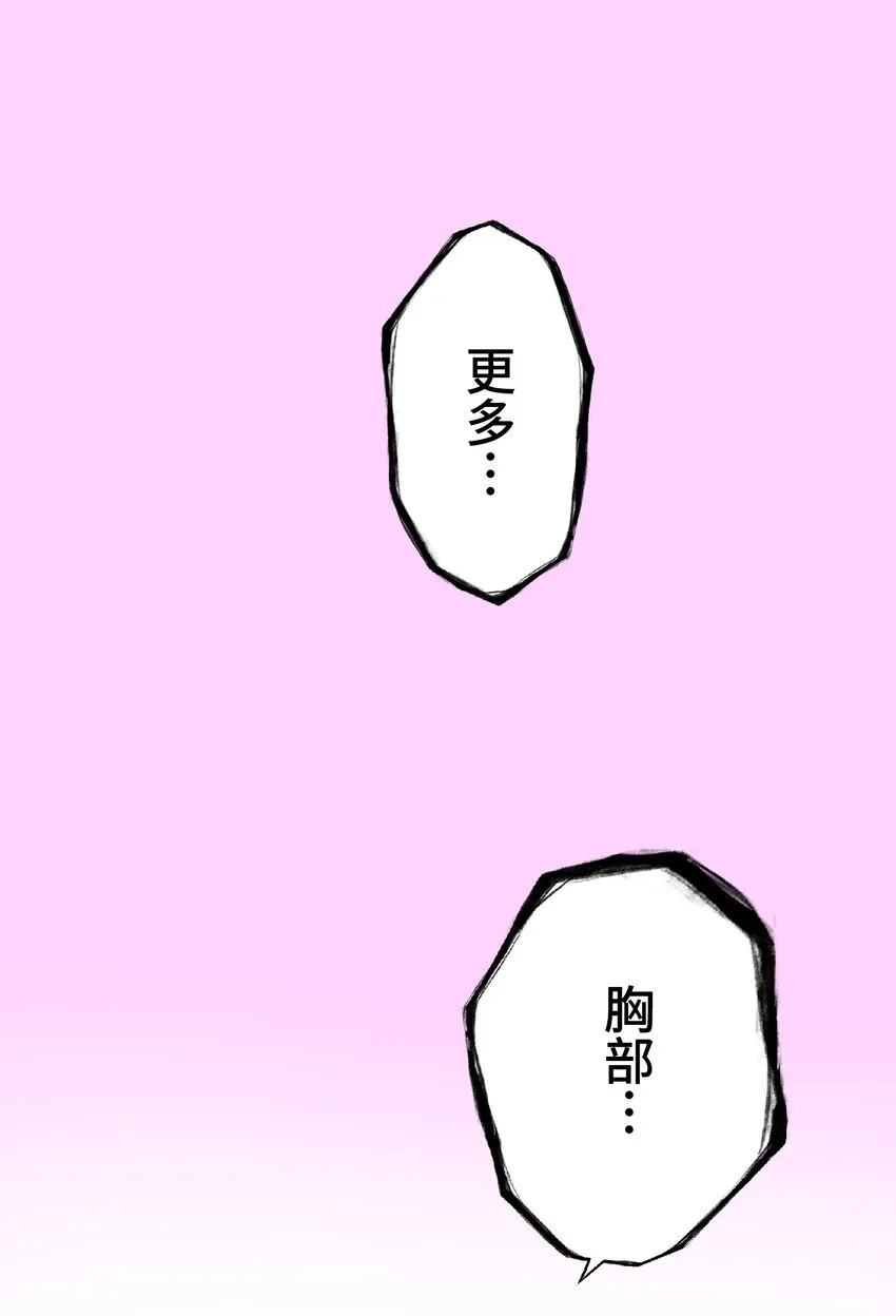 20 思绪 第73页