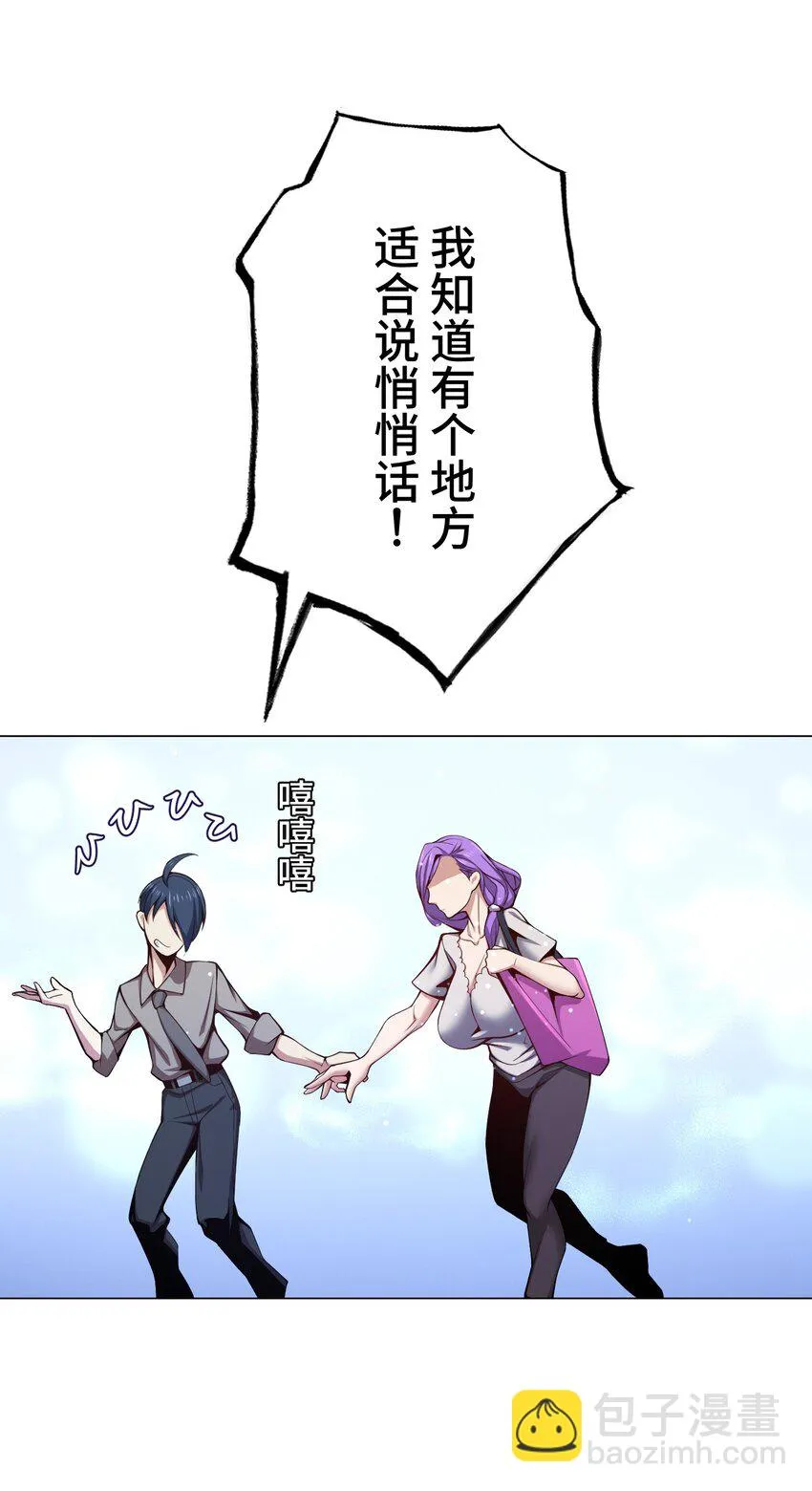 20 思绪 第76页