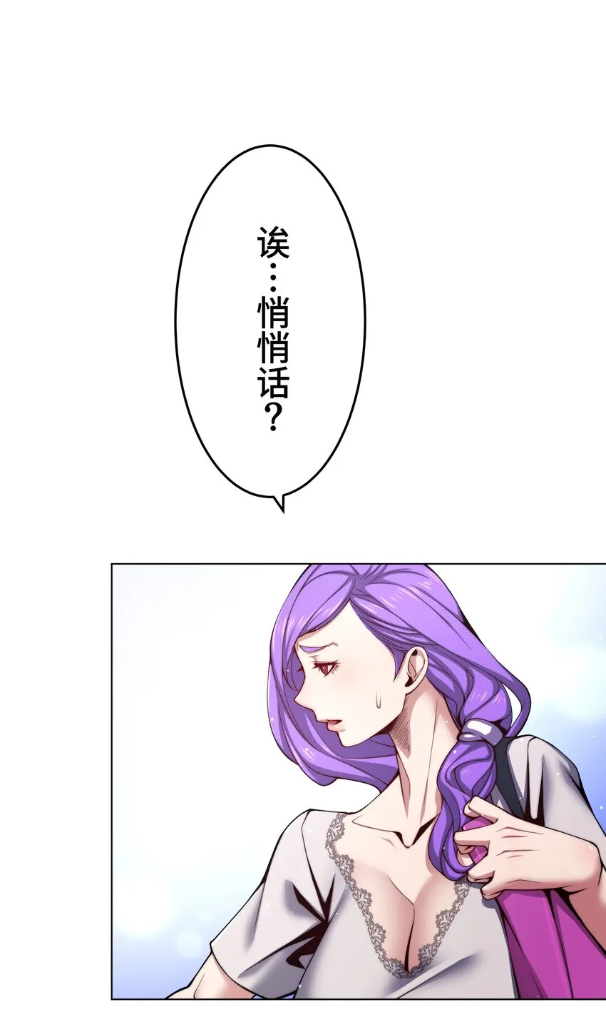 20 思绪 第77页
