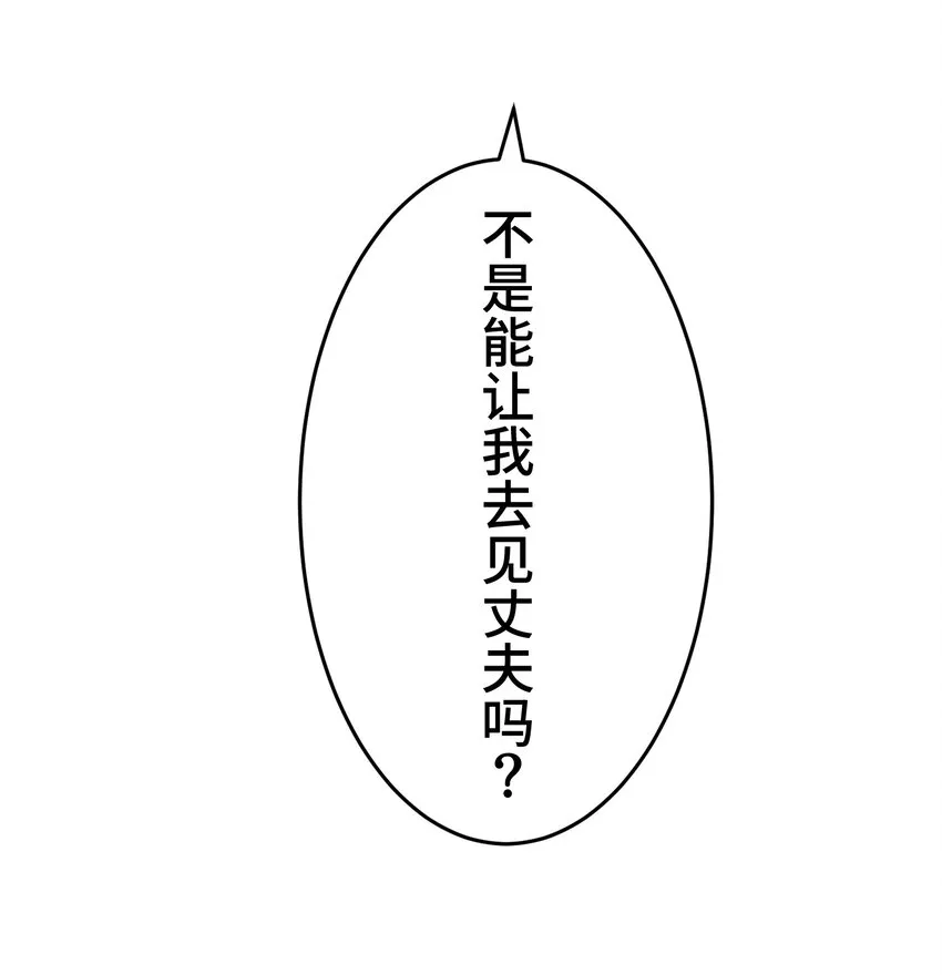 20 思绪 第78页