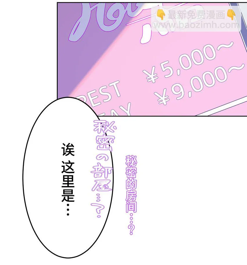 20 思绪 第80页