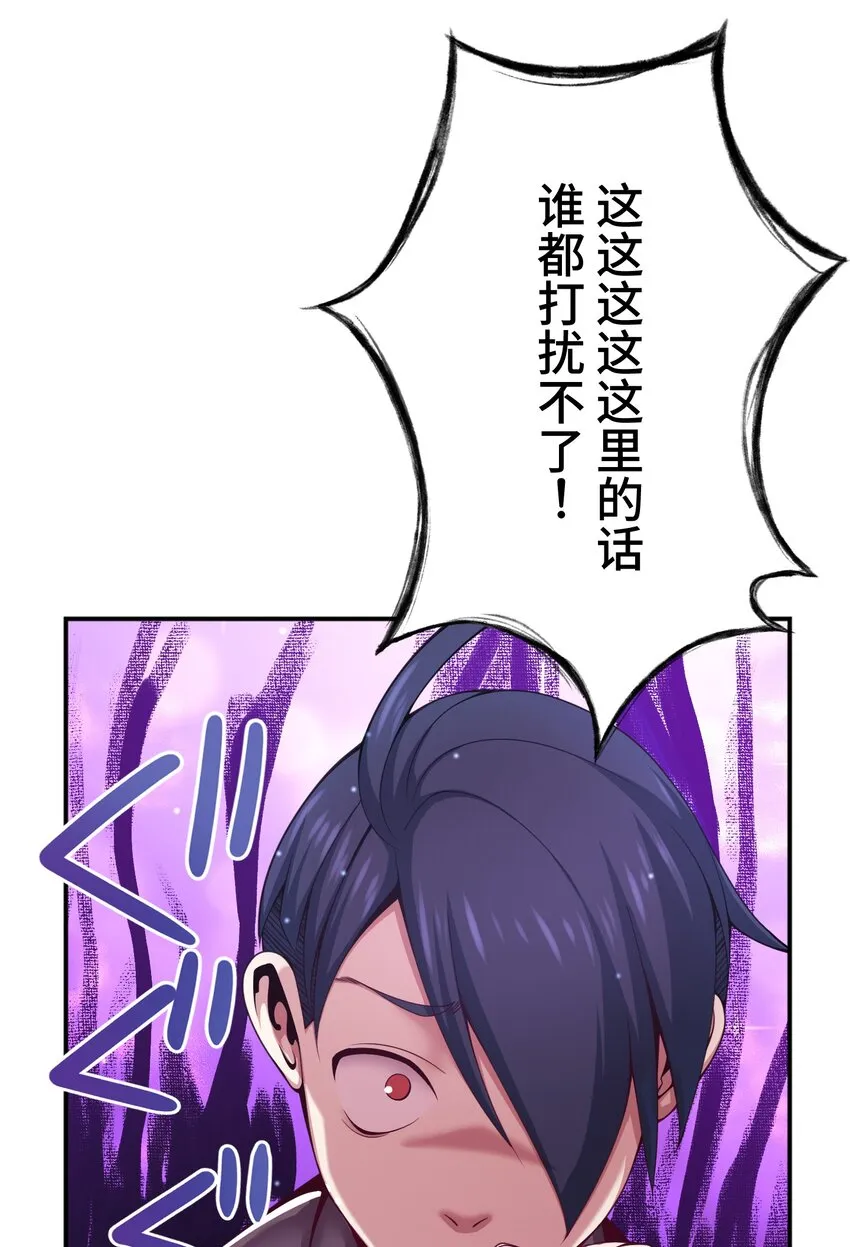 20 思绪 第81页