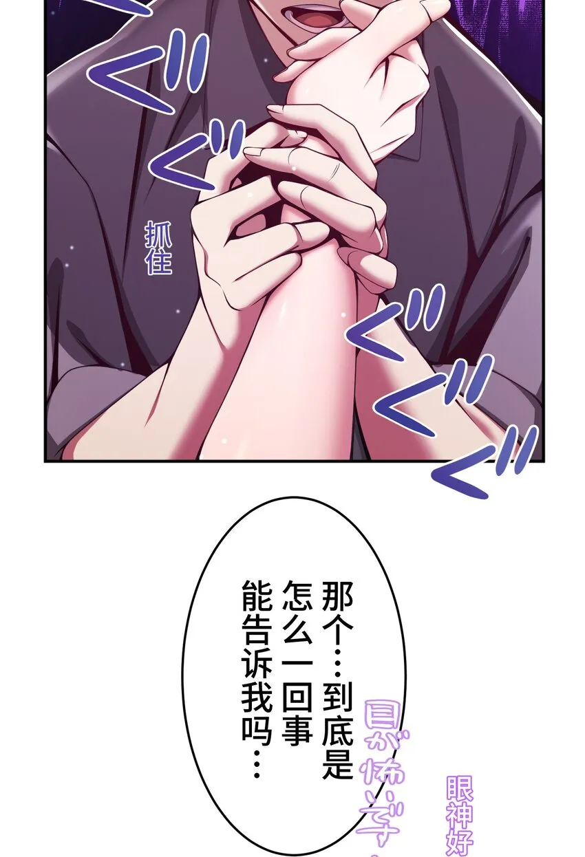20 思绪 第82页