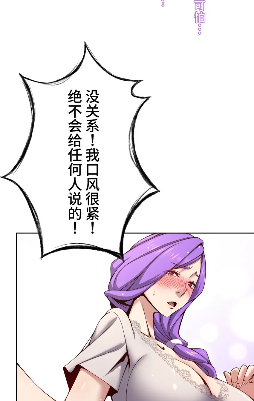 20 思绪 第83页