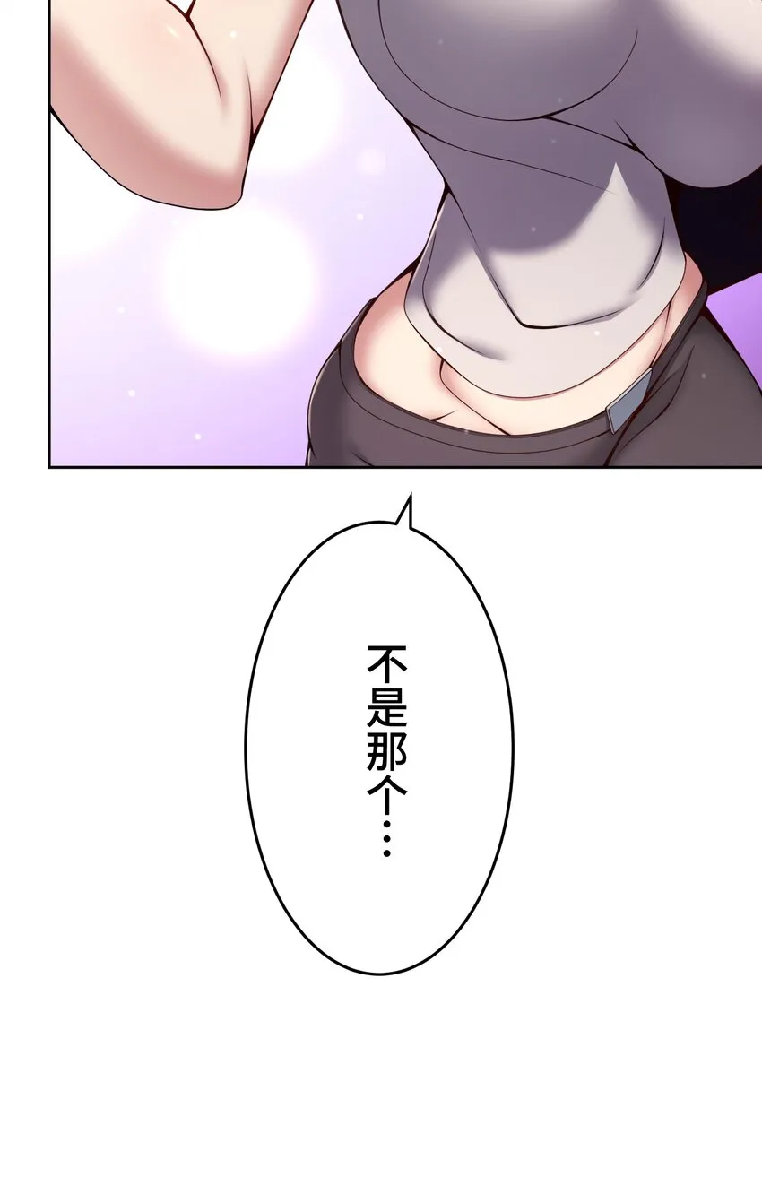 20 思绪 第84页