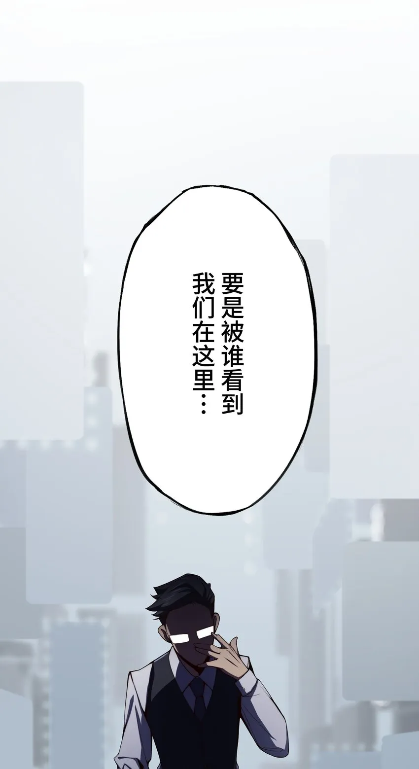 20 思绪 第86页