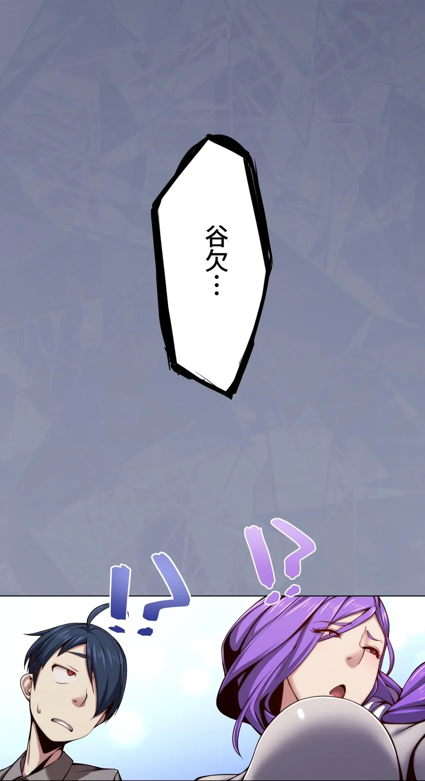 20 思绪 第88页