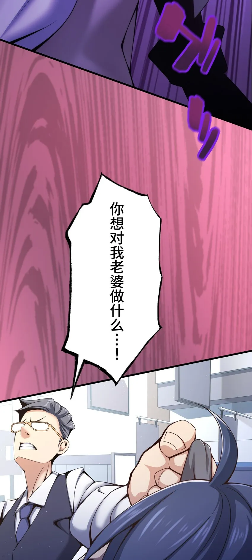 21 危机 第3页
