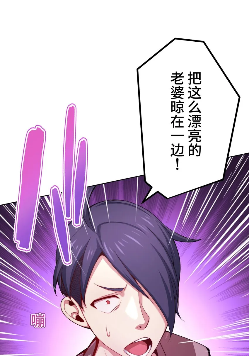 21 危机 第11页