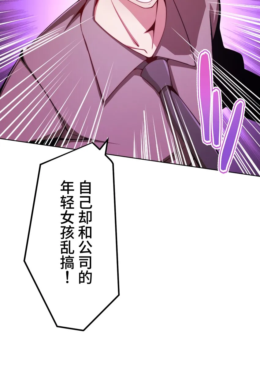 21 危机 第12页