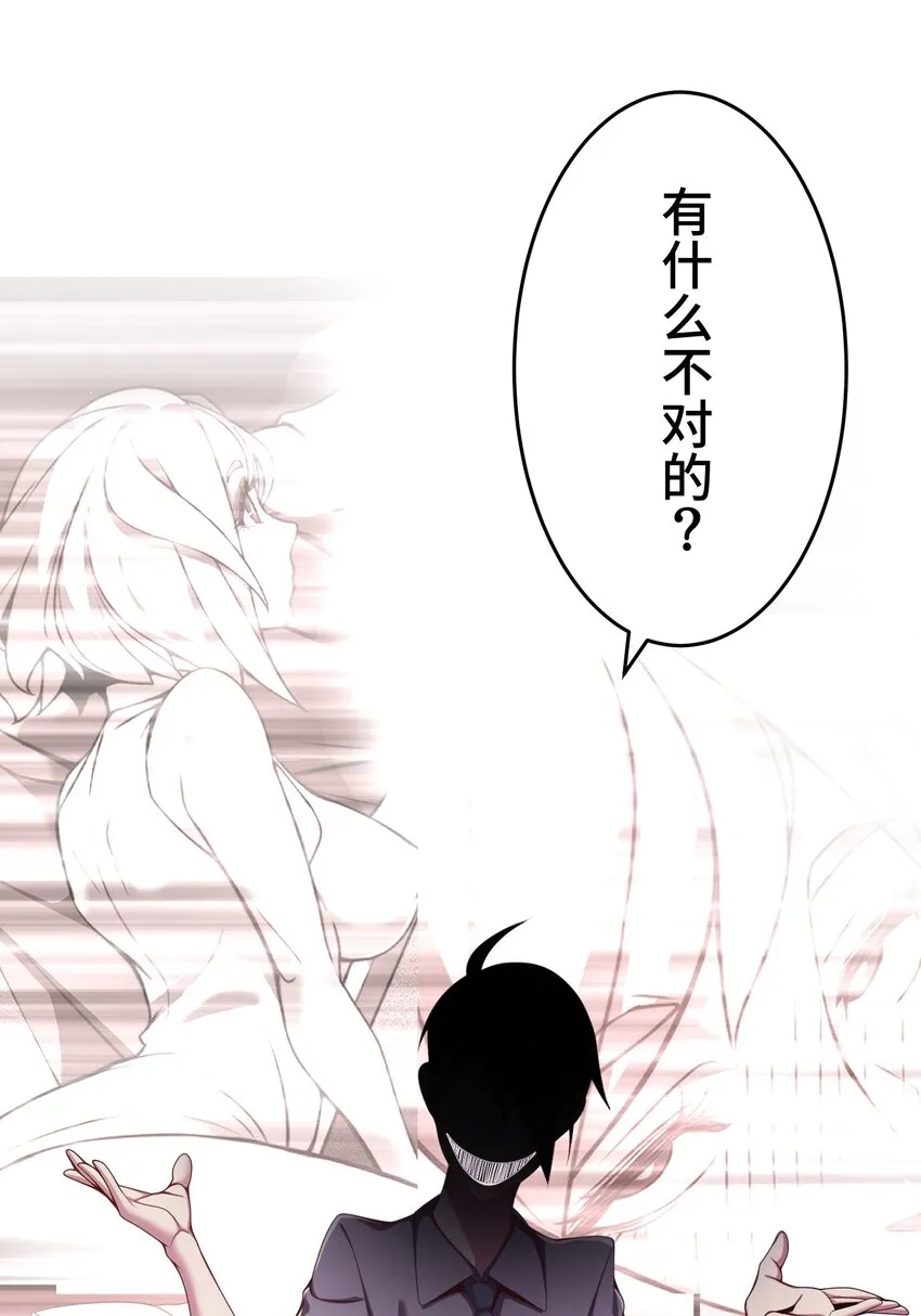 21 危机 第14页