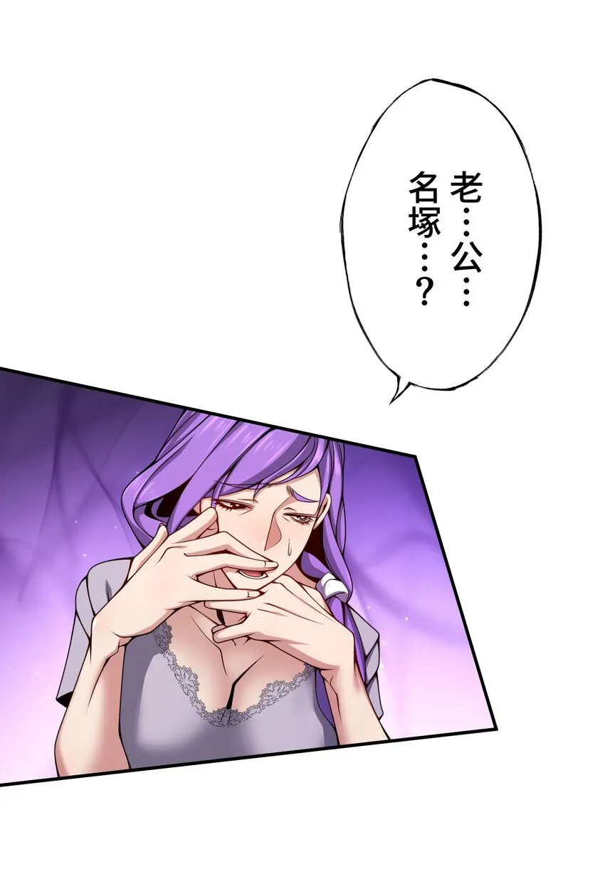 21 危机 第16页