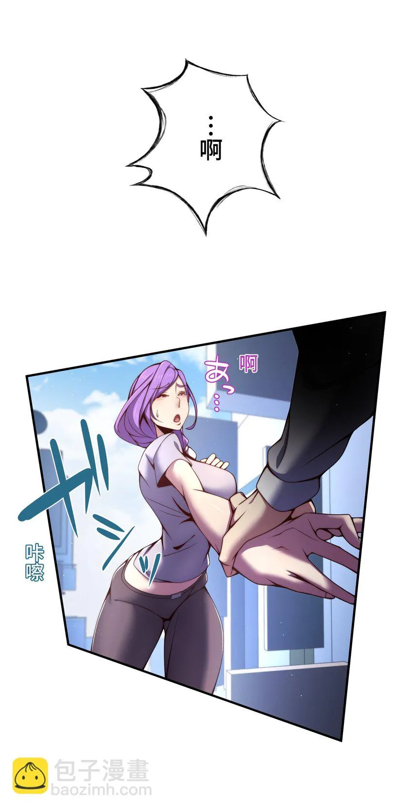 21 危机 第17页