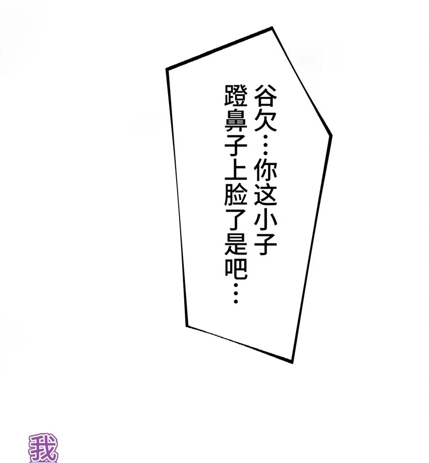 21 危机 第20页