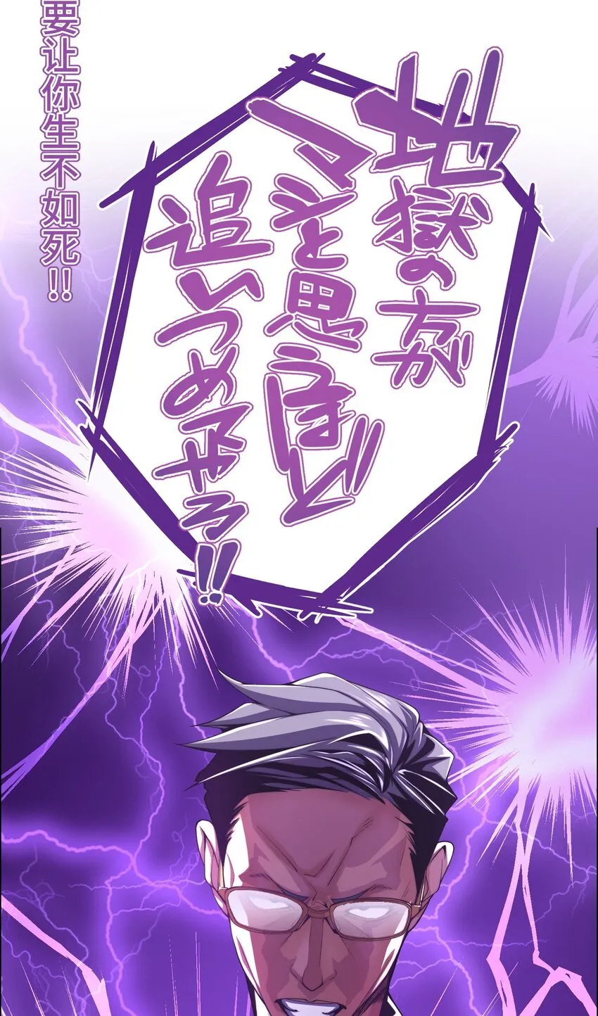 21 危机 第21页