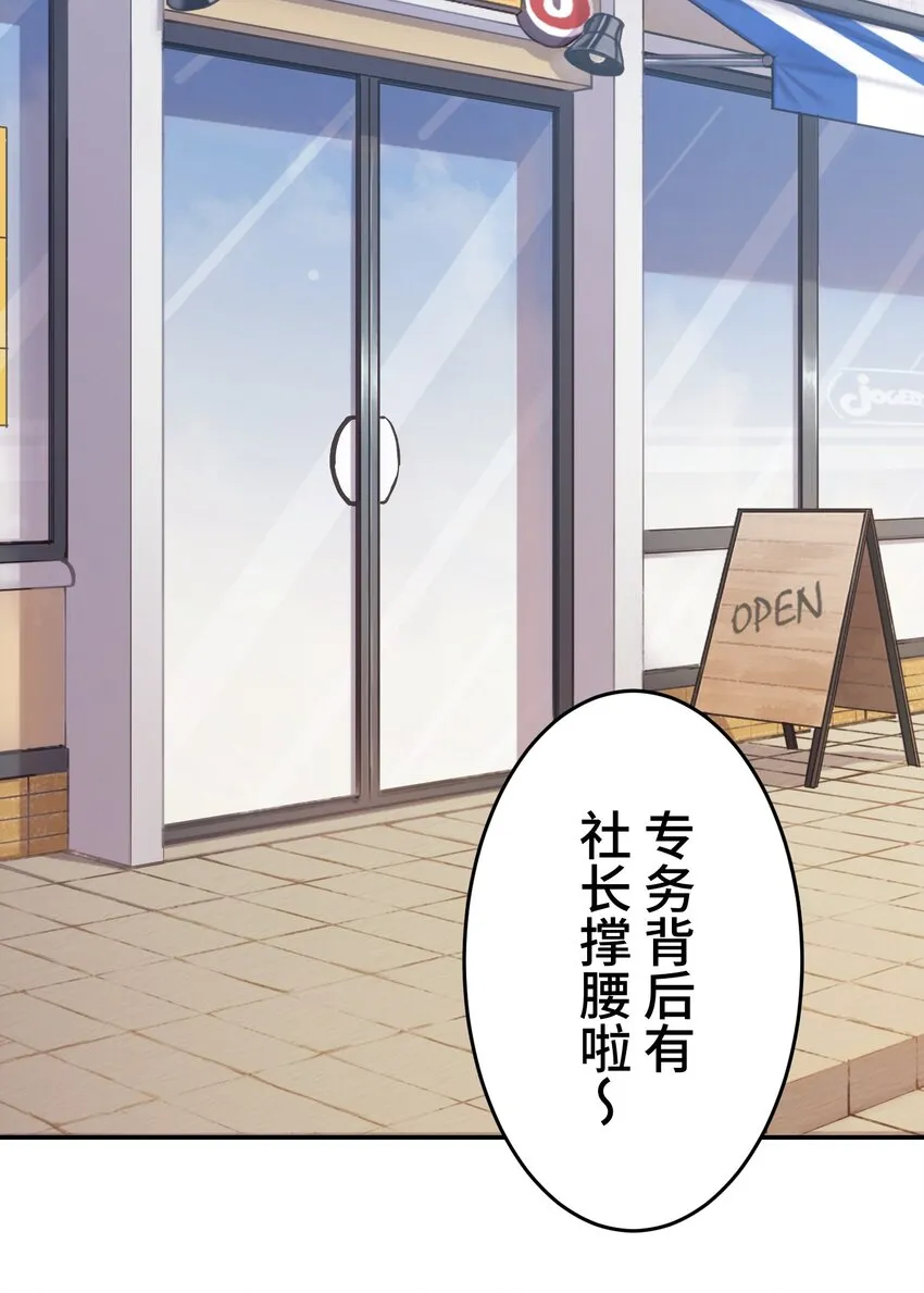 21 危机 第24页