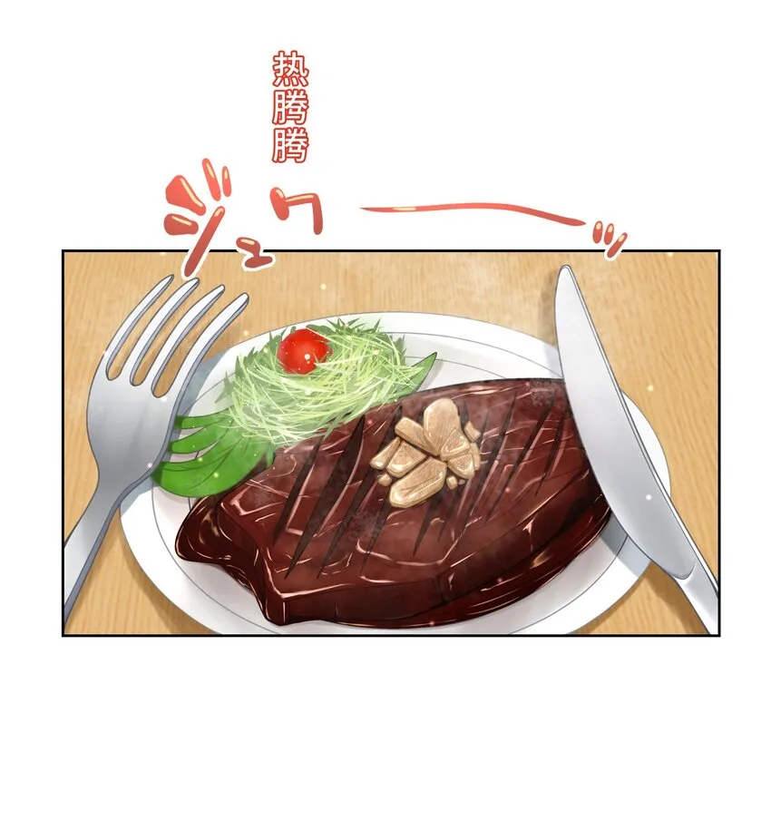 21 危机 第25页