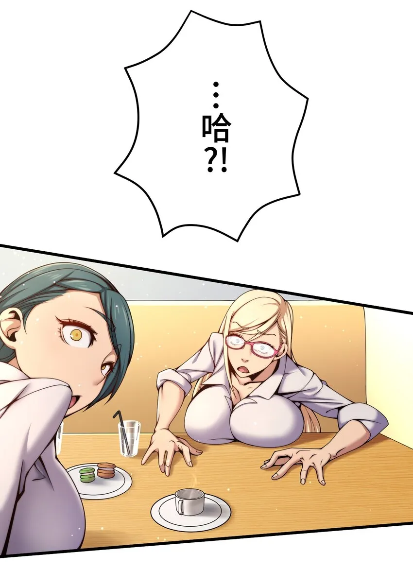 21 危机 第26页
