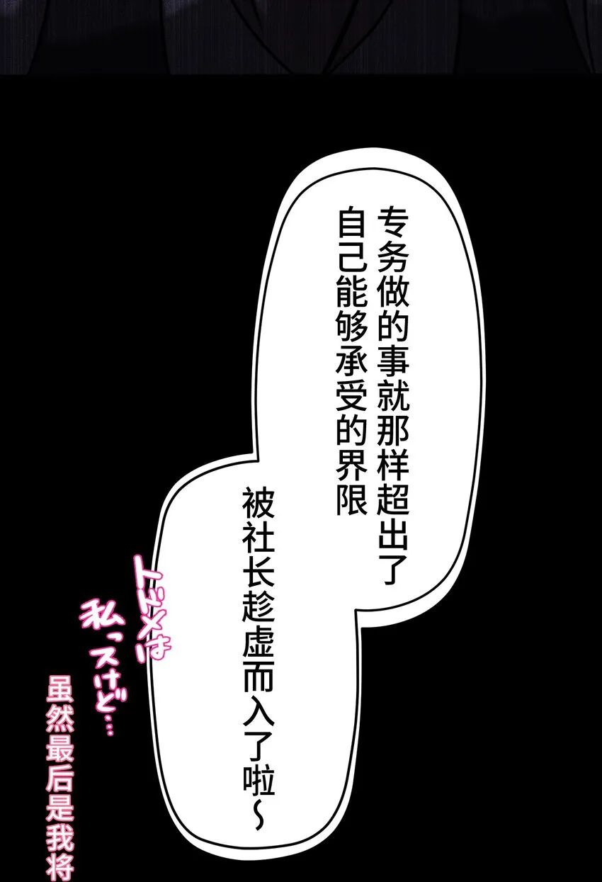 21 危机 第38页