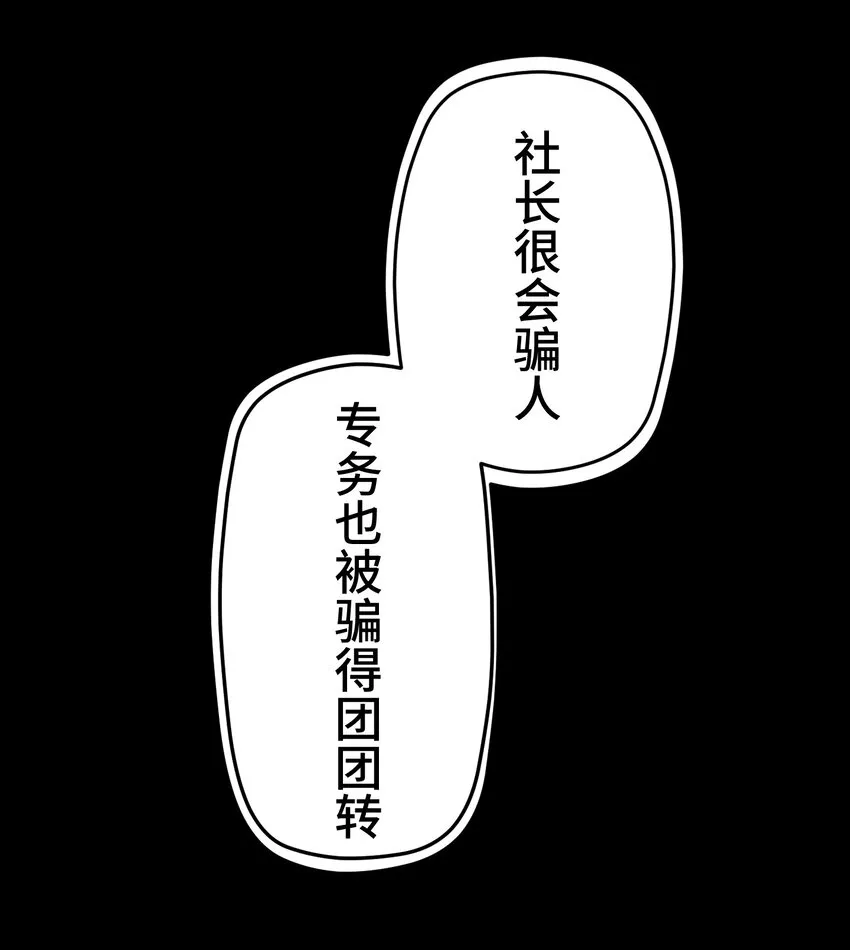 21 危机 第40页