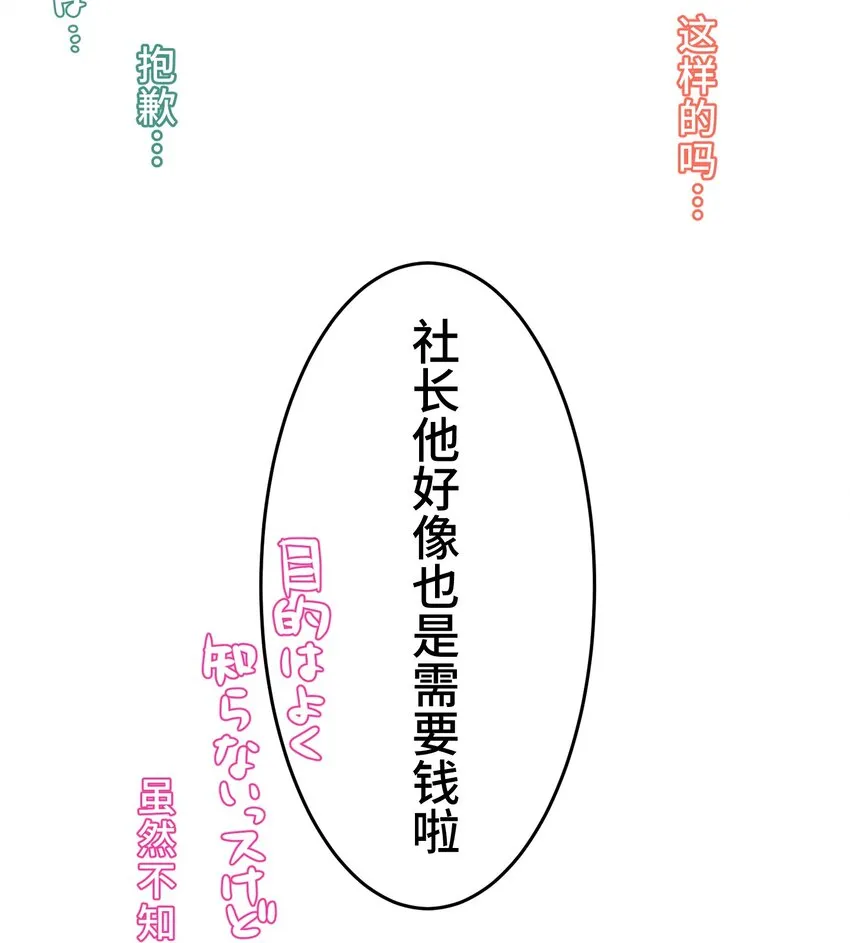 21 危机 第43页