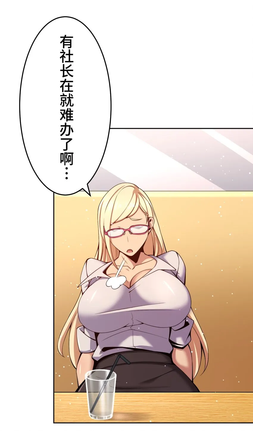 21 危机 第46页