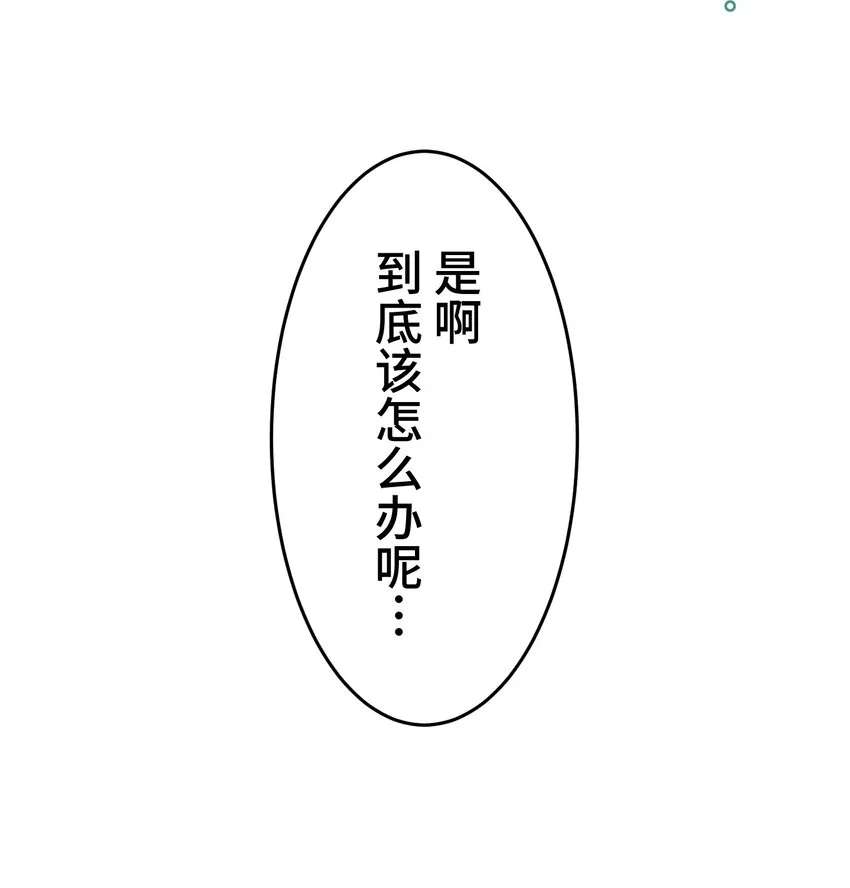 21 危机 第48页