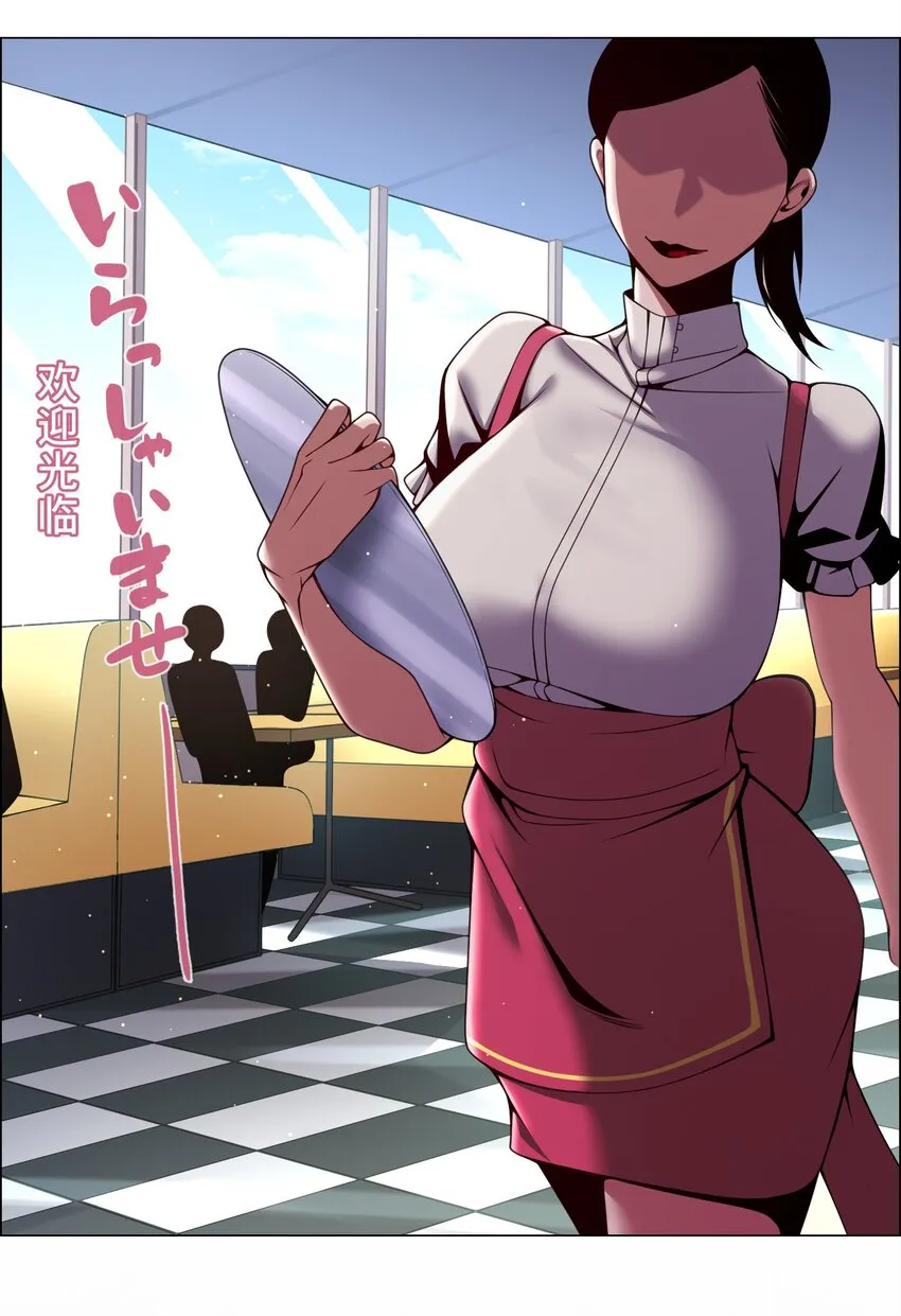 21 危机 第49页