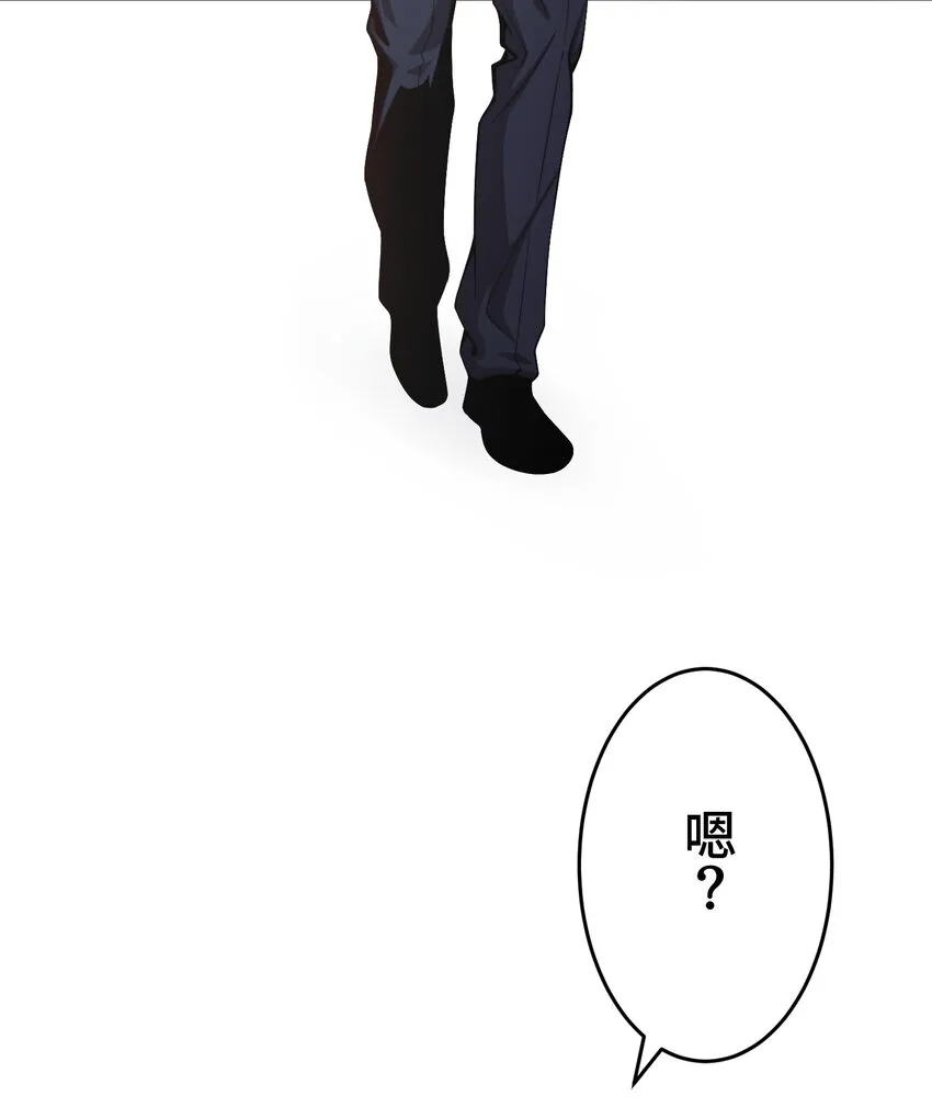 21 危机 第55页